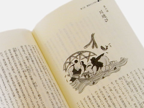 事例